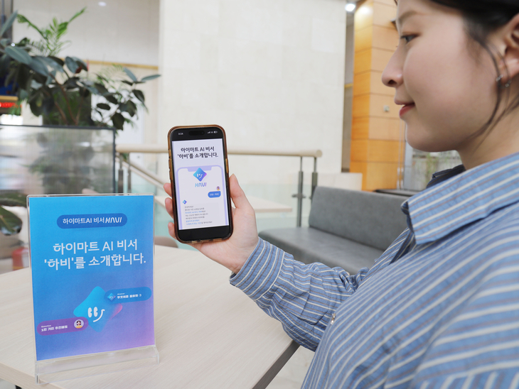 지난 2일부터 롯데하이마트가 오픈 베타 테스트를 진행 중인 AI 쇼핑 에이전트' 하비' 관련 이미지. 사진=롯데하이마트