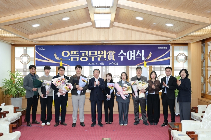 포항시, 우수 공직자 발굴로 행정 경쟁력 강화