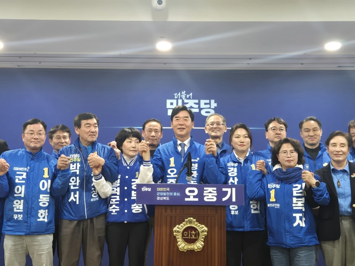 오중기, 7번째 도전 속 정치지형 변화 시험대