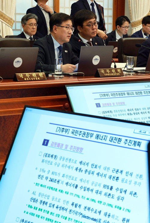 김성환 기후에너지환경부 장관이 6일 청와대에서 열린 국무회의 겸 비상경제점검회의에서 이재명 대통령에게 국민주권정부 에너지 대전환 추진계획