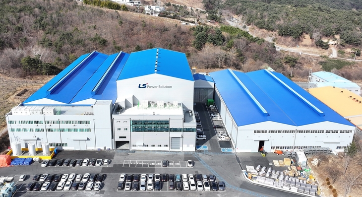 LS파워솔루션 울산 사업장 전경