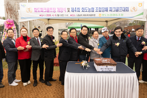 남양주시의회 6일 화도읍 파크골프장 개장식 참석