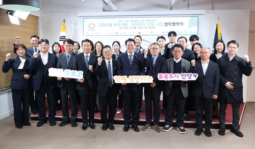 안양시-8개 의료기관-안양시약사회 6일 '다제 약물 복약 지원-퇴원환자 지역사회 연계 사업 업무협약' 체결