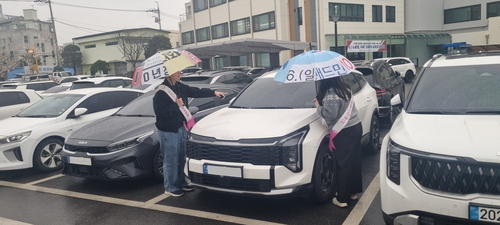 포천시 공공기관 차량 2부제 및 공영주차장 5부제 시행