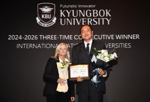 경복대학교 THE 2026 NYF-K-NBA 대한민국 국가브랜드대상 대학 국제화 부문 수상