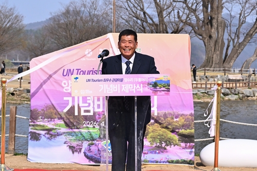 민경환 양수5리 이장 3일 유엔관광기구 '최우수 관광마을' 양수리(두물머리) 선정 기념비 제막식 기념사 발표