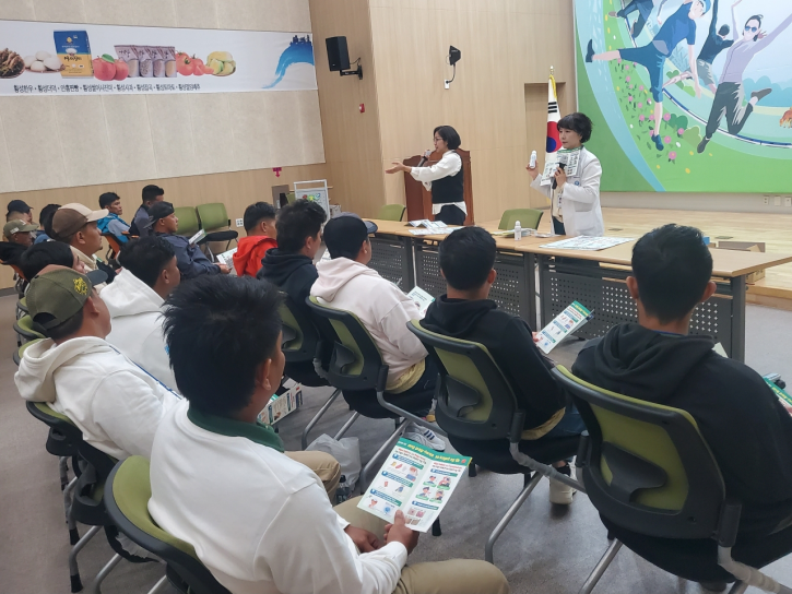 외국인 계절근로자 대상 감염병 예방교육