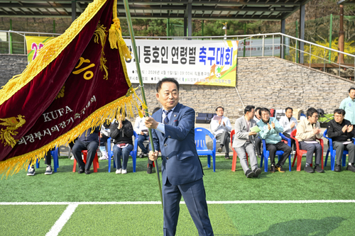 김연균 의정부시의회 의장 5일 2026년 의정부시의회 의장기 동호인 연령별 축구대회 주재