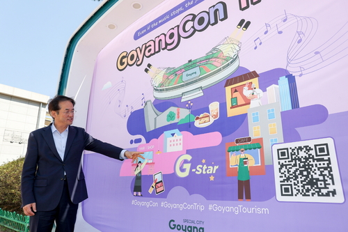 이동환 고양특례시장 7일 'BTS 핸드프린팅 특별전' 관람