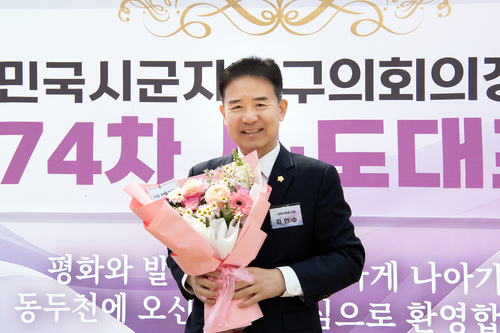 김인수 김포시의회 의원 지방의정봉사상 수상