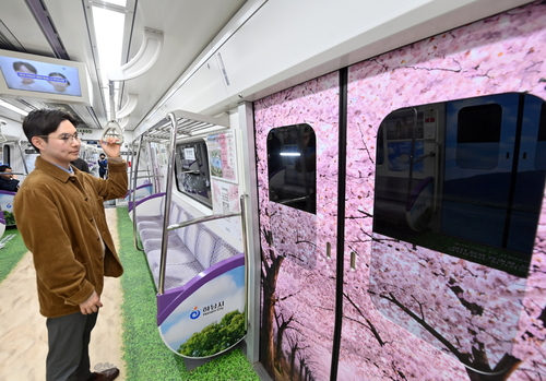 지하철 5호선 전동차 내부 하남시 풍경열차