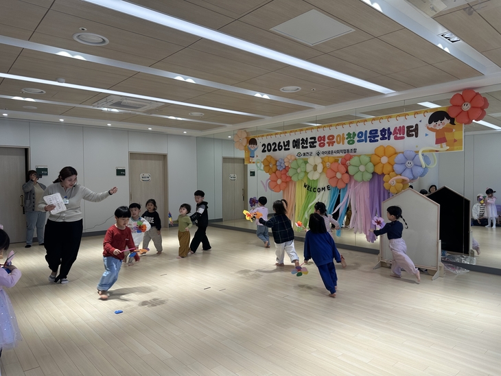 예천군, 4월부터 봄학기 운영