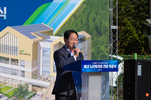 주광덕 남양주시장 2025년 10월16일 별내노인복지관 건립 착공식 주재