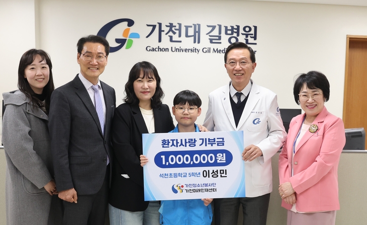 이성민 어린이 기부,,,