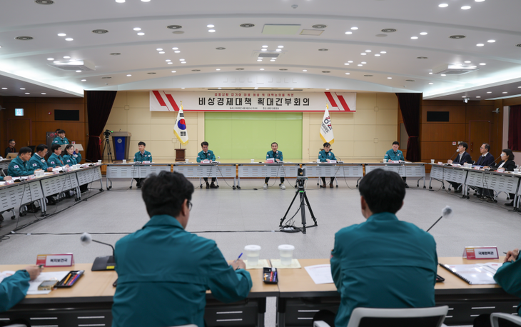 비상경제대책 확대간부회의