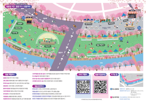 안양시 2026년 안양벚꽃축제 리플렛