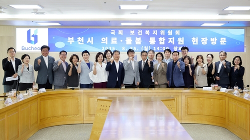 국회-보건복지부 2025년 8월 부천시 통합돌봄 시범사업 현장 간담회 운영