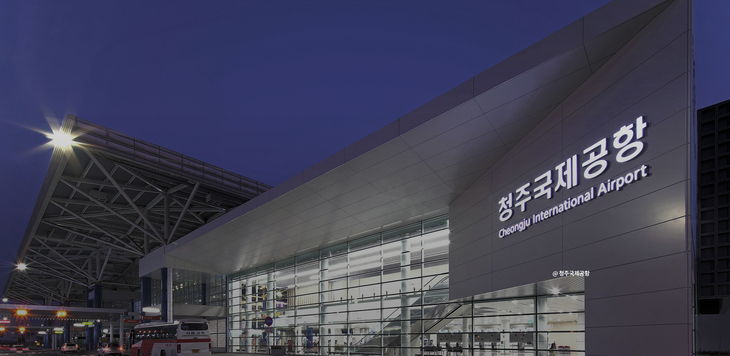 청주국제공항 전경