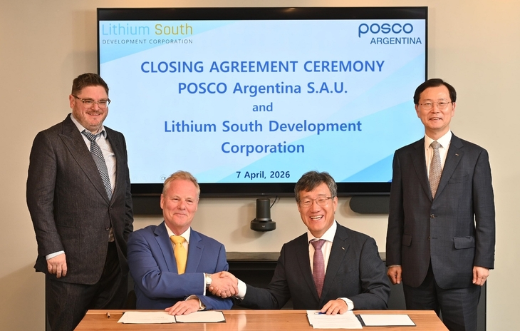 포스코홀딩스 아르헨 염호 추가 인수