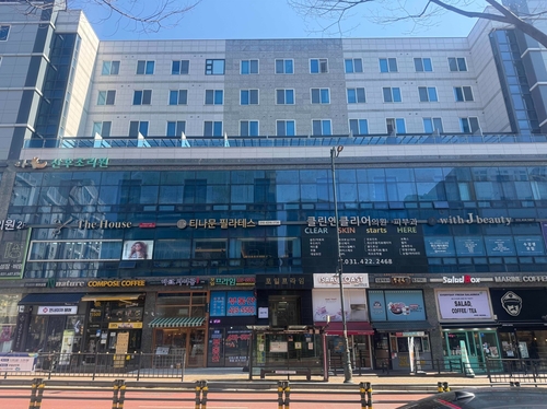 의왕시 포일중앙상권 전경