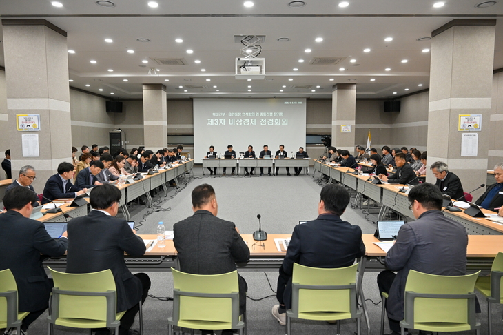 영주시, 중동 정세 대응