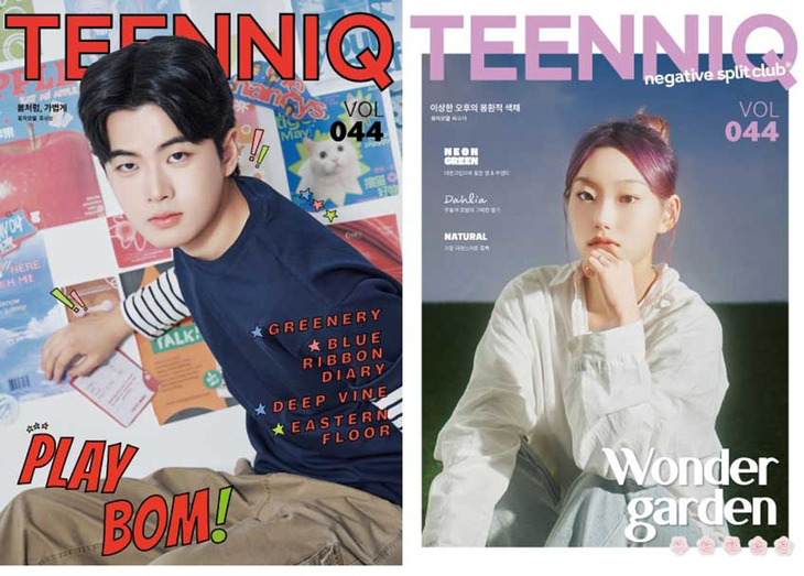 러닝 라이프스타일 브랜드 협업…10대 감성과 트렌디 무드 결합