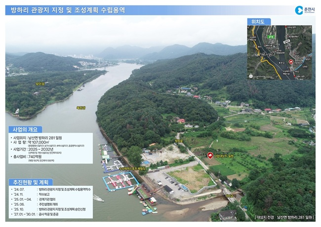 방하리 관광지 위치도