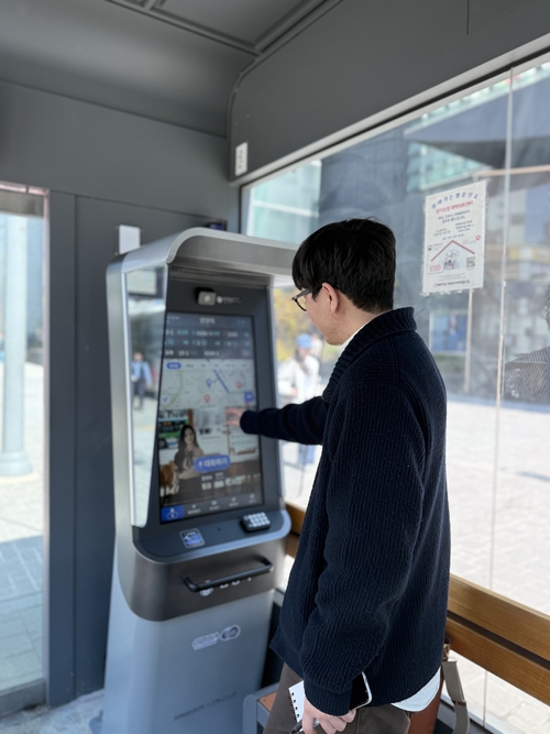 안양시 안양역 내 AI 대화형 버스정보시스템 키오스크 설치