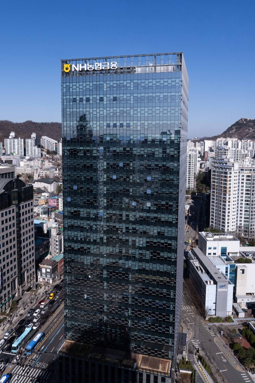 NH농협금융지주.
