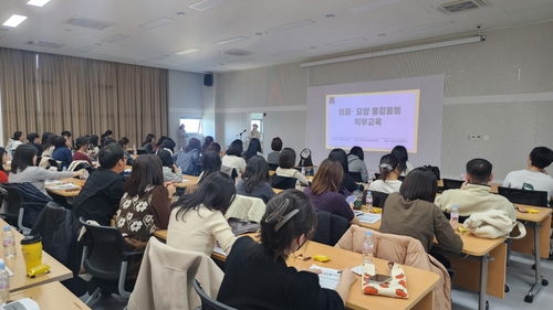 고양특례시 통합돌봄 직무교육 실시