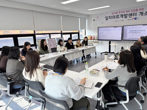 고양특례시 통합돌봄 지역사회 협력 간담회 개최