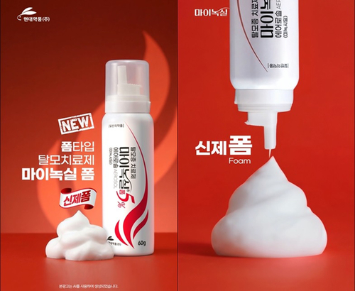 마이녹실폼5% 에어로솔, '폼 제형' 강점 강조하며 2030 남성 소비자 겨냥