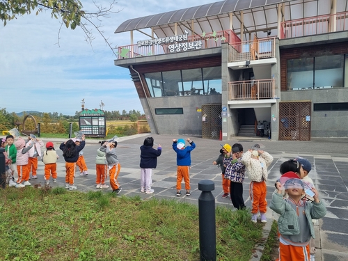 김포한강생태공원 프로그램 현장