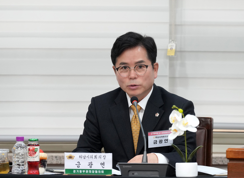 금광연 하남시의회 의장 제138차 경기동부권시-군의장협의회 정례회의 환영사 발표