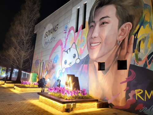 고양관광정보센터 BTS 핸드프린팅 특별전 현장