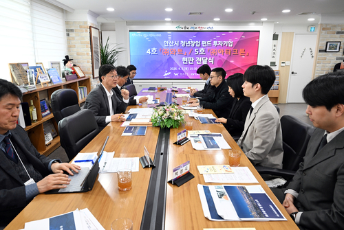 안산시 2026년 4월2일 '안산시 청년창업 펀드 2호' 투자기업 현판 전달