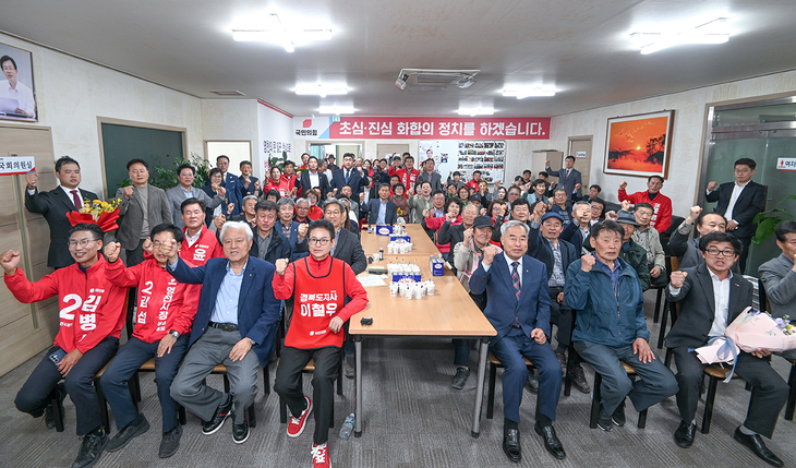 이철우, 영천서 교통·산업 연계 '대전환' 비전 강조