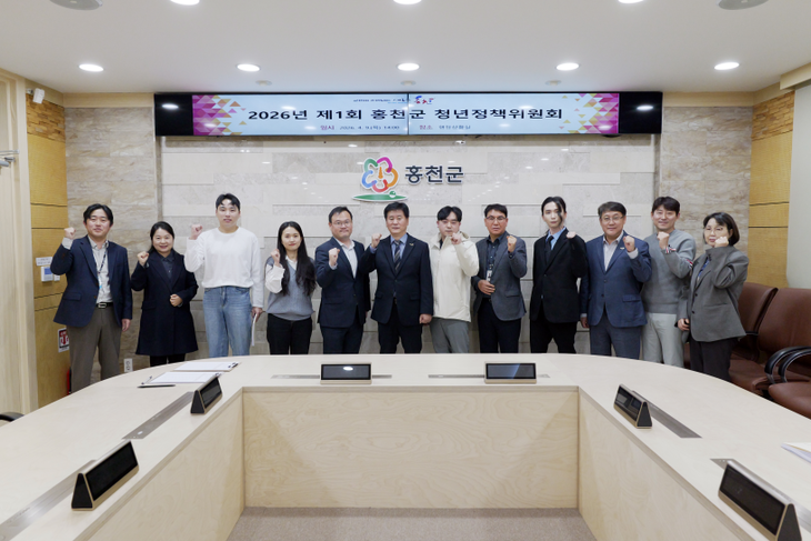 홍천군 청년정책위원회