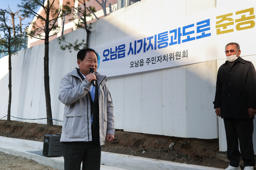 주광덕 남양주시장 2025년 11월17일 오남읍 시가지 통과도로 준공 로드체킹