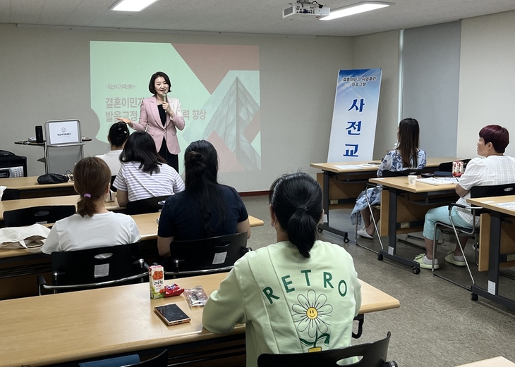 익산시, 결혼이민자 '맞춤형 취업 교육'…자립 돕는다
