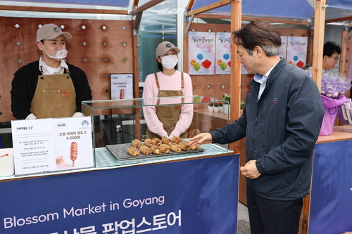 이동환 고양특례시장 10일 고양 특산물 팝업스토어 '가와지쌀도그' 부스 방문