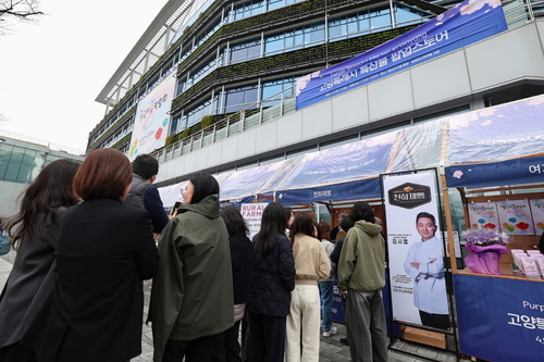 10일 고양 특산물 팝업스토어 '고양 가와지쌀도그' 방문 행렬