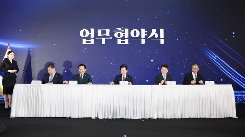 통일부-국방부-경기도-파주시-한국철도공사 10일 DMZ 지속가능한 평화적 가치 확산 협약 체결