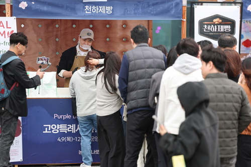 10일 고양 특산물 팝업스토어 '고양 가와지쌀도그' 방문 행렬