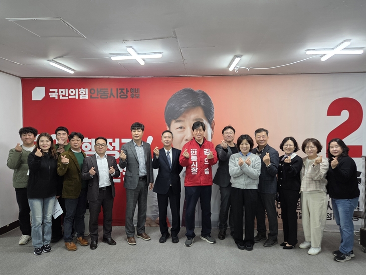 김의승, 안동 복지 현장 의견 청취