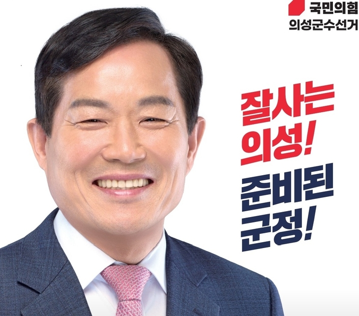 최유철, AI 기반 재난 대응체계 구축 공약 제시