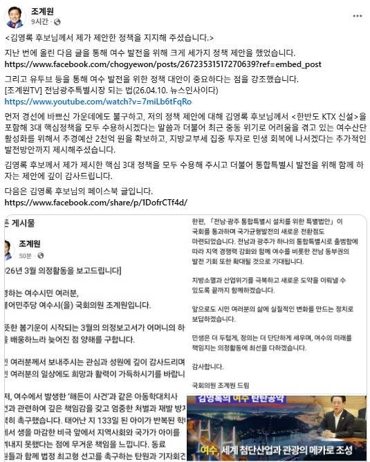 “핵심 정책 전면 수용