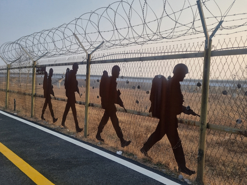 DMZ 평화의길 고양 코스