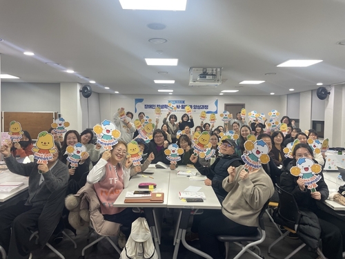 시흥시 2026년 장애인 평생학습 강사-활동가 양성과정 현장