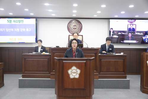 이은경 동두천시의회 의원 제345회 임시회 5분 자유발언